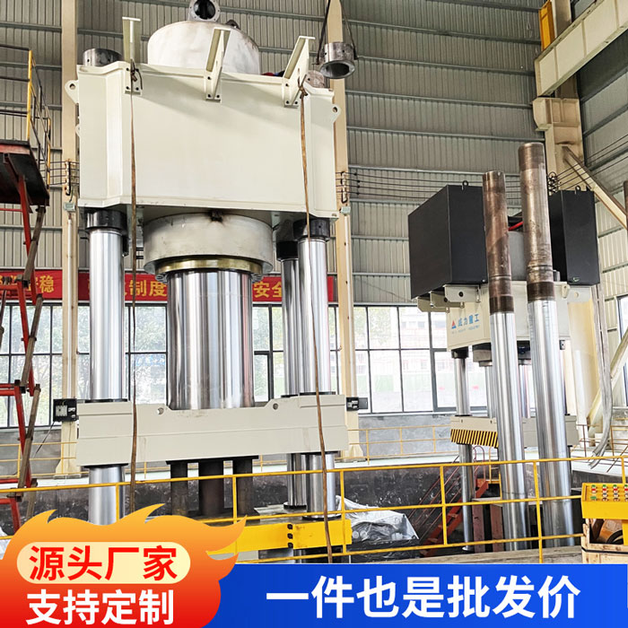 2000噸四梁四柱液壓機(坩堝、金屬粉